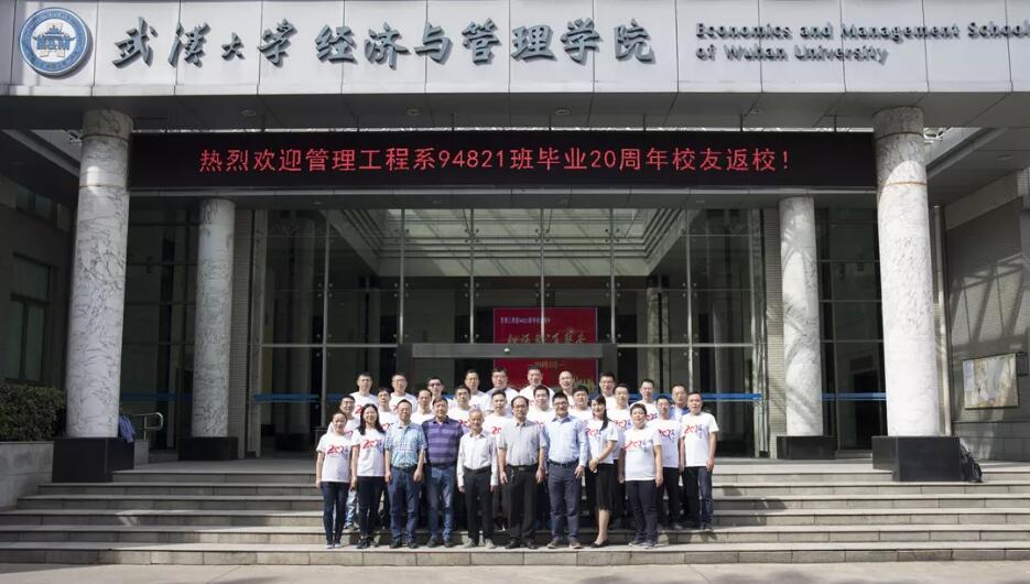 Groupfoto at School Building.jpg